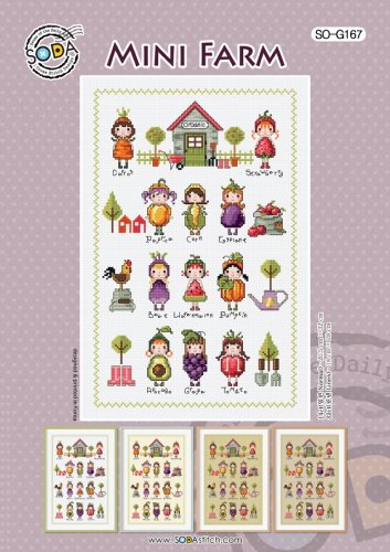 (image for) Mini Farm